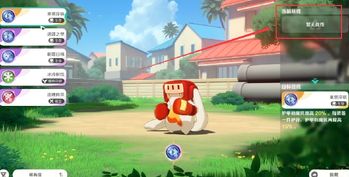 崩坏因缘精灵面具人身份揭秘,崩坏因缘精灵冠军爵技能效果深度解析