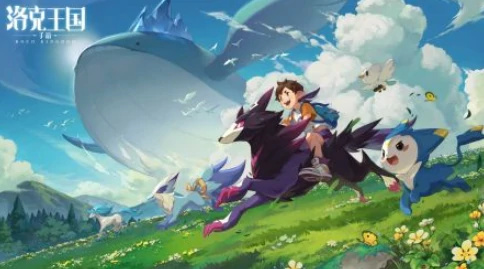 洛克王国世界三测时间曝光,洛克王国世界第三次测试开启时间揭晓