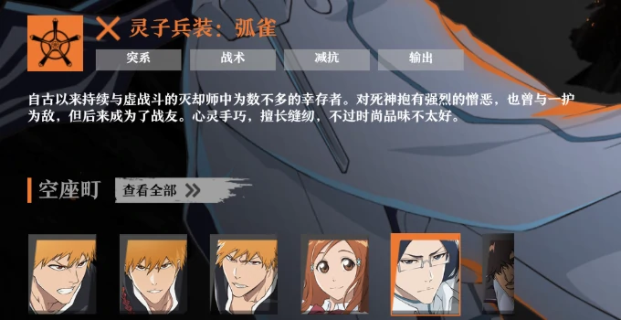 境界刀鸣石田雨龙刻印搭配推荐,境界刀鸣石田雨龙技能详解与实战运用