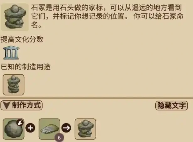 村落人生部落怎么发展,村落人生部落前期发育攻略