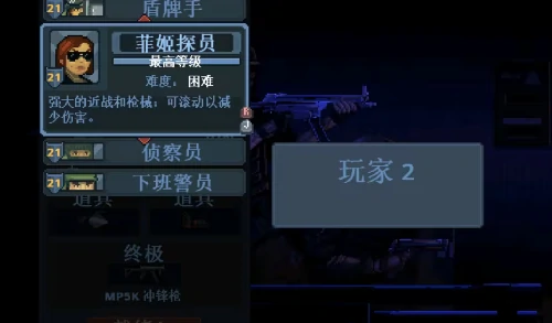 破门而入行动小队最强角色,破门而入行动小队哪个角色最强大