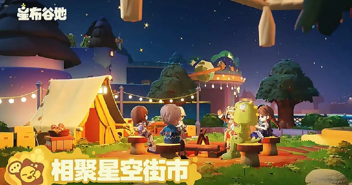 星布谷地是女性向游戏吗,星布谷地类型玩法全面解析