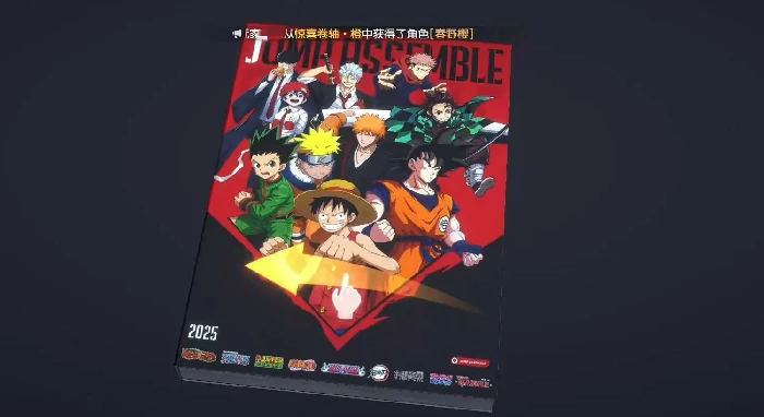 漫画群星大集结卡池全解析,漫画群星大集结抽卡机制与角色获取技巧