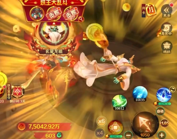 新仙魔九界龙祖怎么打,新仙魔九界龙祖挑战技巧全解析