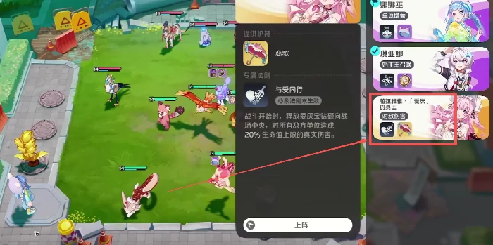 崩坏因缘精灵佩缨章鱼技能解析,崩坏因缘精灵佩缨章鱼实战玩法全攻略