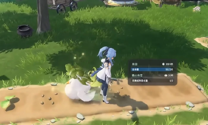 蓝色星原旅谣种田玩法全解析,蓝色星原旅谣高效种田技巧与资源规划指南