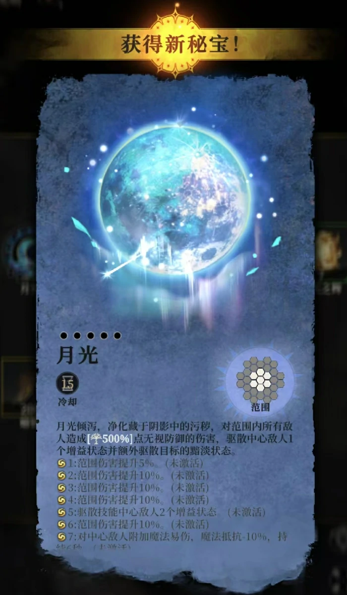 地下城堡4夜莺怎么打,地下城堡4夜莺打法技巧与实战策略分析