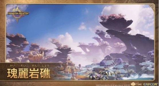 怪物猎人旅人融石怎么样,怪物猎人旅人融石使用技巧与实战攻略