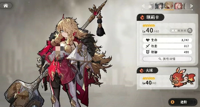 火环洗练怎么玩,火环洗练玩法全解析