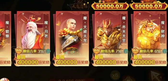 新仙魔九界刷分技巧,新仙魔九界高效刷分攻略详解