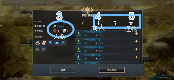 零度曙光精英怪在哪,零度曙光精英怪刷新位置与打法攻略