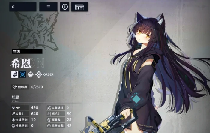 溯回青空主攻角色有哪些,溯回青空手游强势输出角色推荐