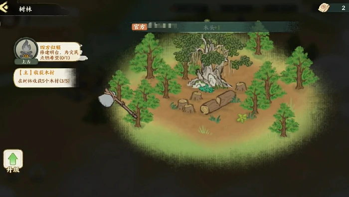 华夏绘世录明台升级条件详解,华夏绘世录明台建造与升级全攻略