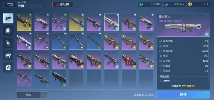 逆战未来资格查询方法,逆战未来资格获取方式全解析,逆战