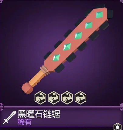 为了吾王古代剑介绍,为了吾王剑类武器图鉴与获取指南