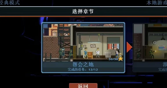破门而入行动小队怎么玩,破门而入行动小队通关技巧与玩法详解