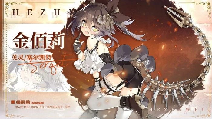 光隙解语金佰莉角色强度解析,光隙解语金佰莉技能与阵容搭配指南