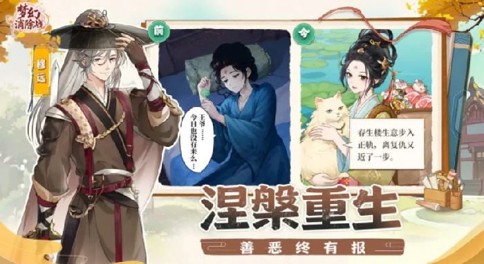 梦幻消除战攻略,梦幻消除战高分技巧与关卡突破方法