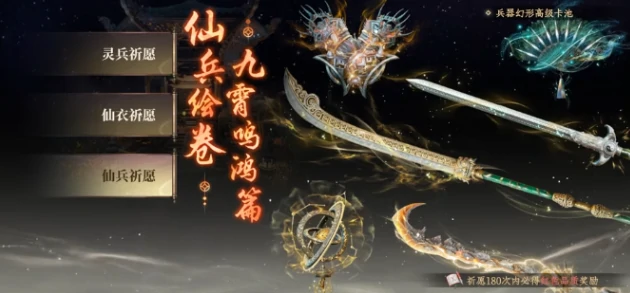 大奉打更人卡池玩法全解析,大奉打更人抽卡机制与技巧指南