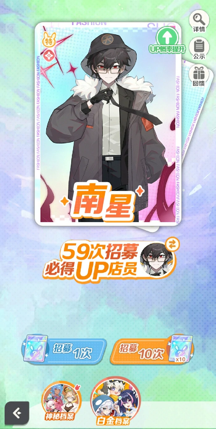 解忧小食光新手入门指南,解忧小食光快速养成技巧