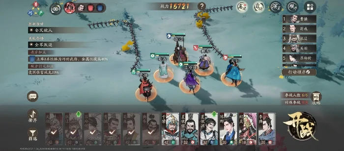 三国望神州微氪党能玩吗,三国望神州平民玩家氪金攻略