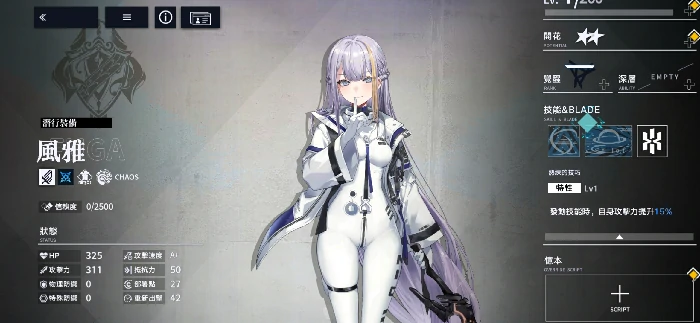 溯回青空前锋角色推荐,溯回青空前锋哪些角色最强实用