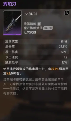 二重螺旋春玦戟实力解析,二重螺旋春玦戟全面对比评测