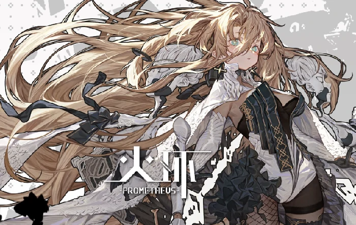 火环宝箱获取方式全解析,火环宝箱怎么获得技巧分享