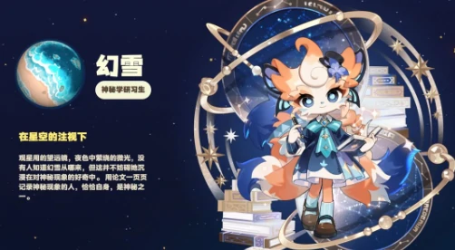 星布谷地职业系统角色推荐,星布谷地职业系统角色选择指南