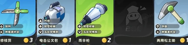 月相计划怪物怎么打月相计划BOSS打法技巧全解析