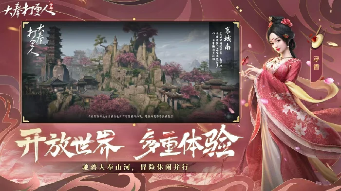 大奉打更人上线时间曝光,大奉打更人公测日期全面解析