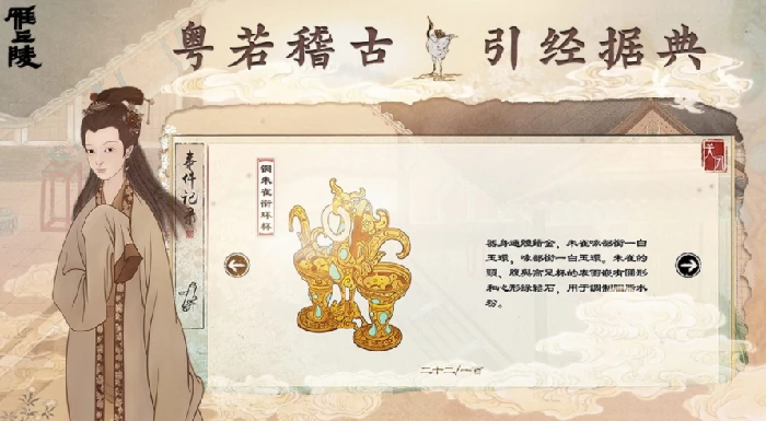 雁丘陵公测时间曝光,雁丘陵上线日期揭晓