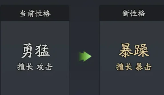 三国志异闻录太史慈怎么培养,三国志异闻录太史慈养成全攻略
