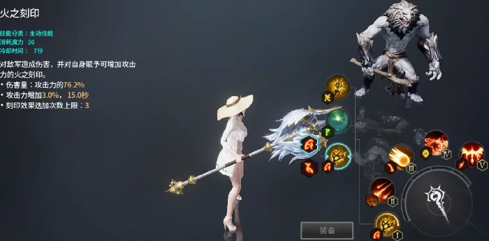 零度曙光法师加点攻略,零度曙光法师职业技能加点技巧