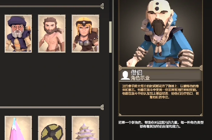 为了吾王僧侣怎么解锁,为了吾王僧侣获取方法详解