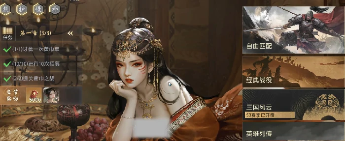 三国百将牌怎么玩,三国百将牌战斗机制详细介绍