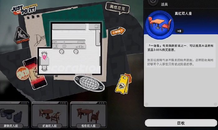 异环经营攻略,异环店铺经营技巧