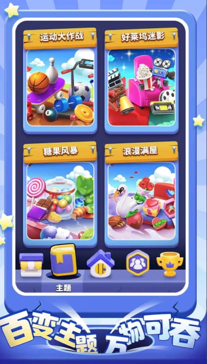 超级洞洞乐公测时间曝光,超级洞洞乐上线日期全面解析