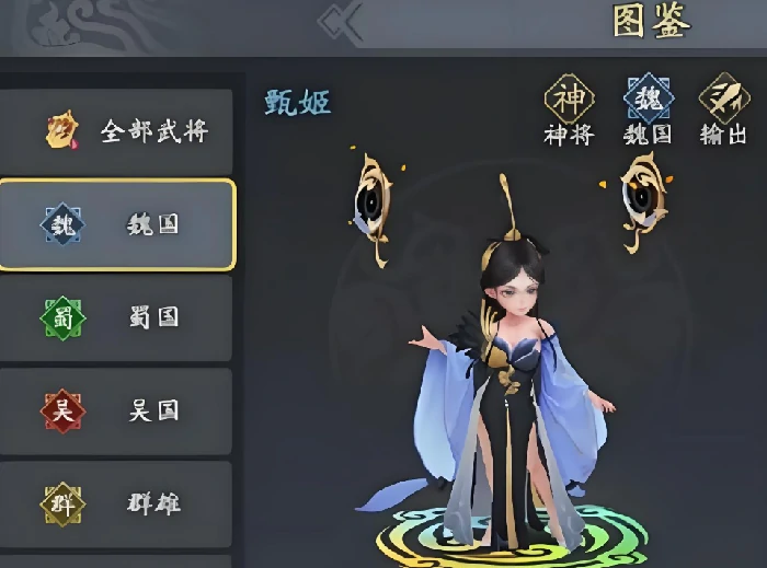三国志异闻录阵营怎么选,三国志异闻录新手必看的阵营选择技巧