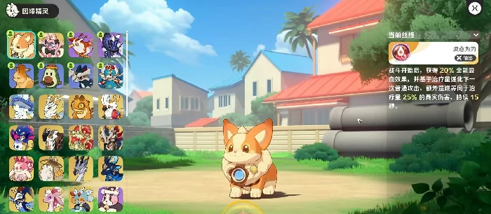 崩坏因缘精灵柯哒基技能解析,崩坏因缘精灵柯哒基技能特性全揭秘