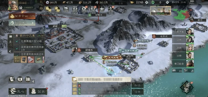 三国天下归心交易行怎么玩,三国天下归心交易行玩法详细介绍