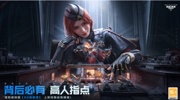 逆战未来什么时候上线,逆战未来,playable,date,and,release,information,逆战
