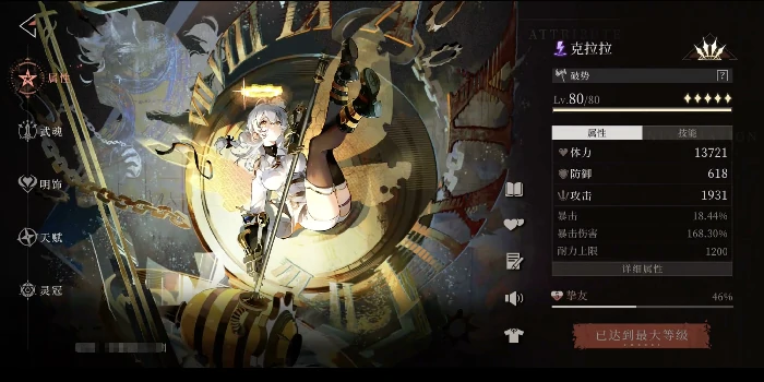 辉烬常驻卡池抽谁好,辉烬卡池角色抽取推荐指南