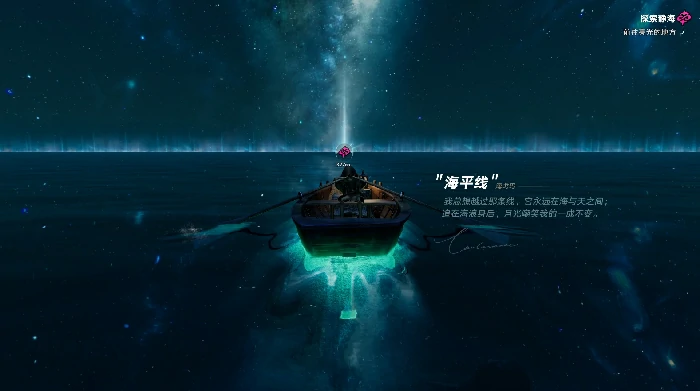 遗忘之海烹饪怎么做,遗忘之海休闲玩法全攻略