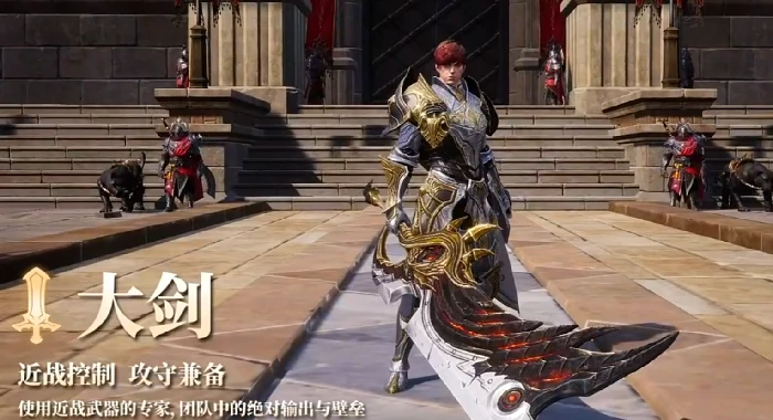 零度曙光大剑流派怎么玩,零度曙光大剑流派玩法全解析