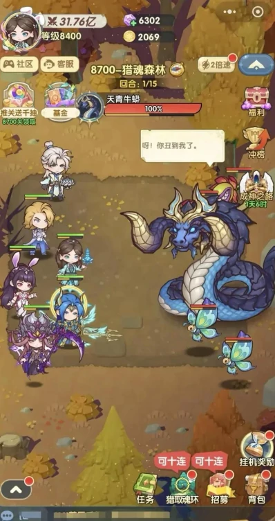 口袋斗罗大陆礼包码有哪些,口袋斗罗大陆最新兑换码大全