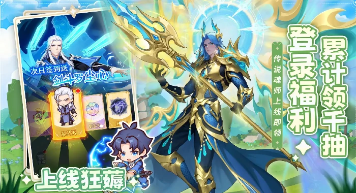 口袋斗罗大陆魂灵分类全解析,口袋斗罗大陆魂灵怎么分类型