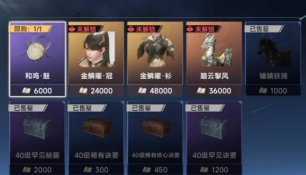 此间山海能自由交易吗,此间山海手游交易规则与玩法全解析