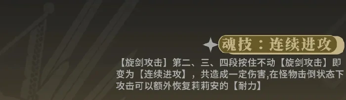 辉烬莉莉安好用吗,王者荣耀辉烬莉莉安实战效果解析,王者荣耀