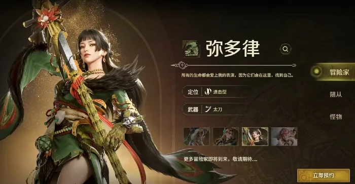 怪物猎人旅人是手游吗,怪物猎人旅人手游还是端游玩法解析